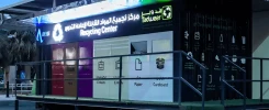 glass recycling near me